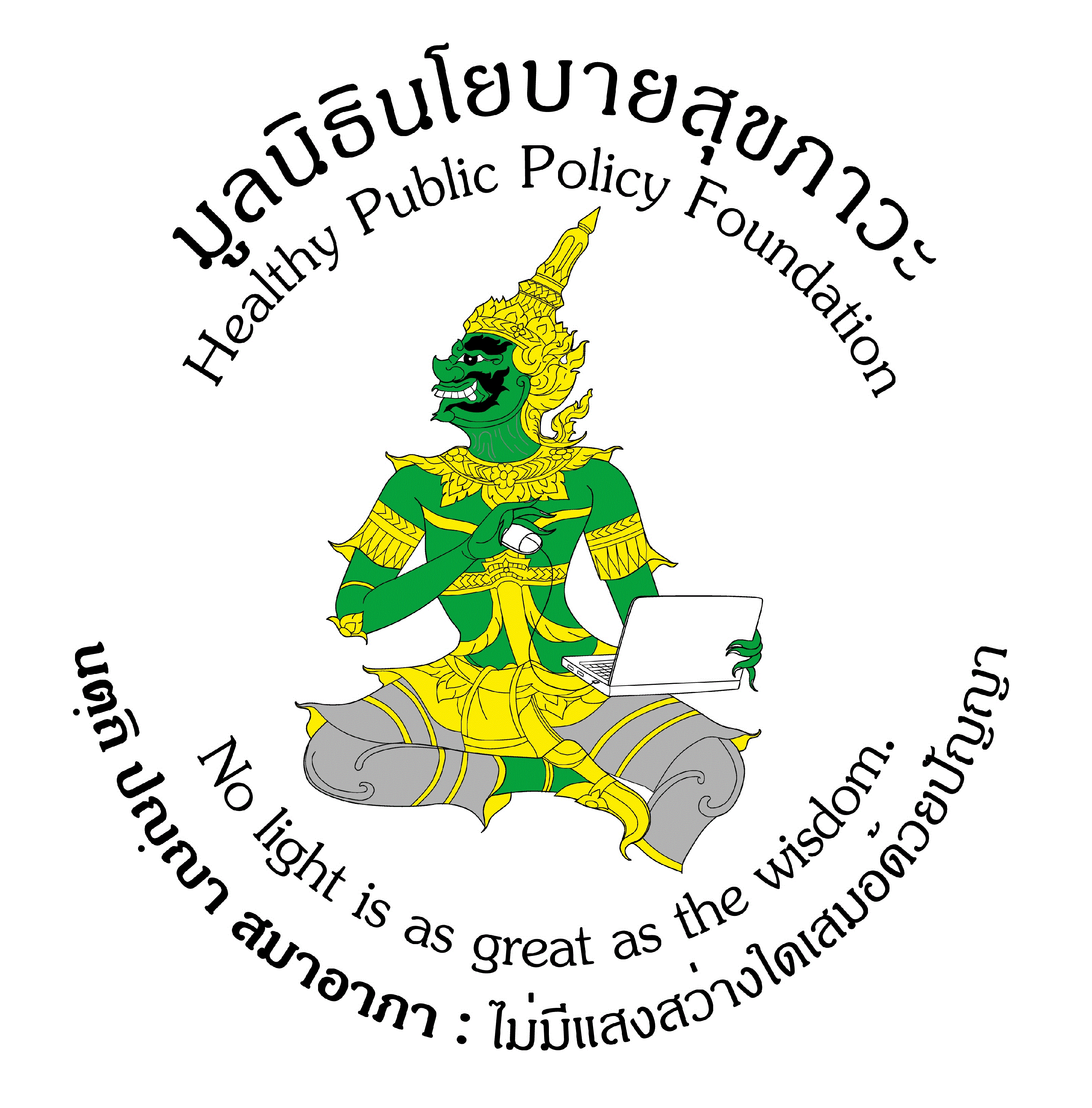 ผู้ช่วยผู้จัดการโครงการด้านวิชาการและประสานงาน